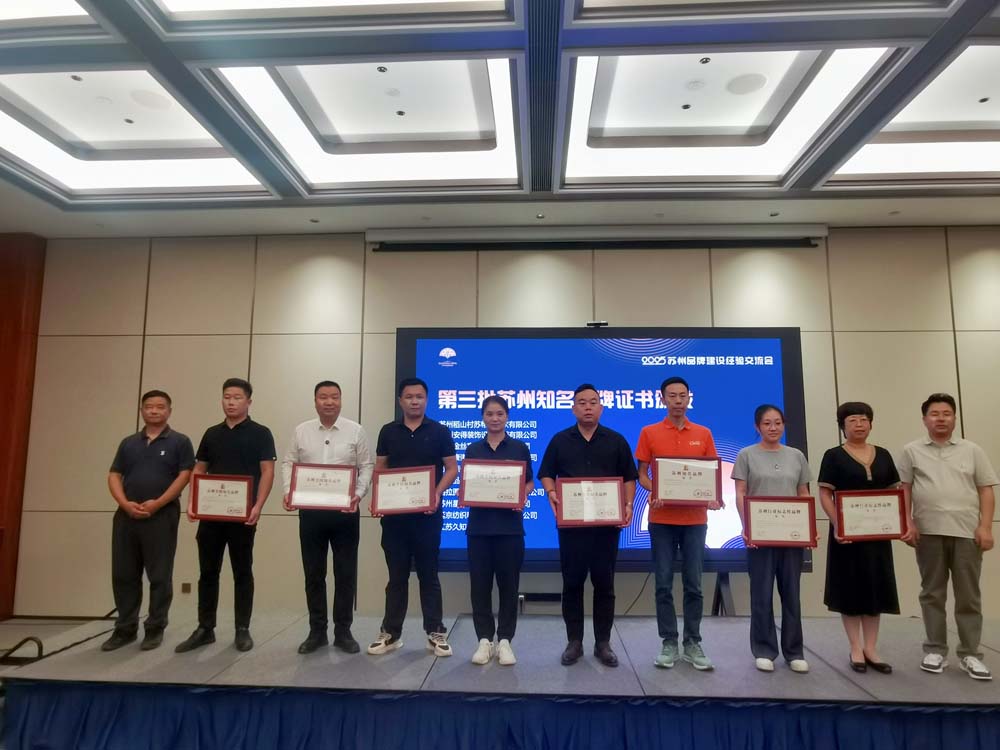 Jinsixi on tunnustettu 