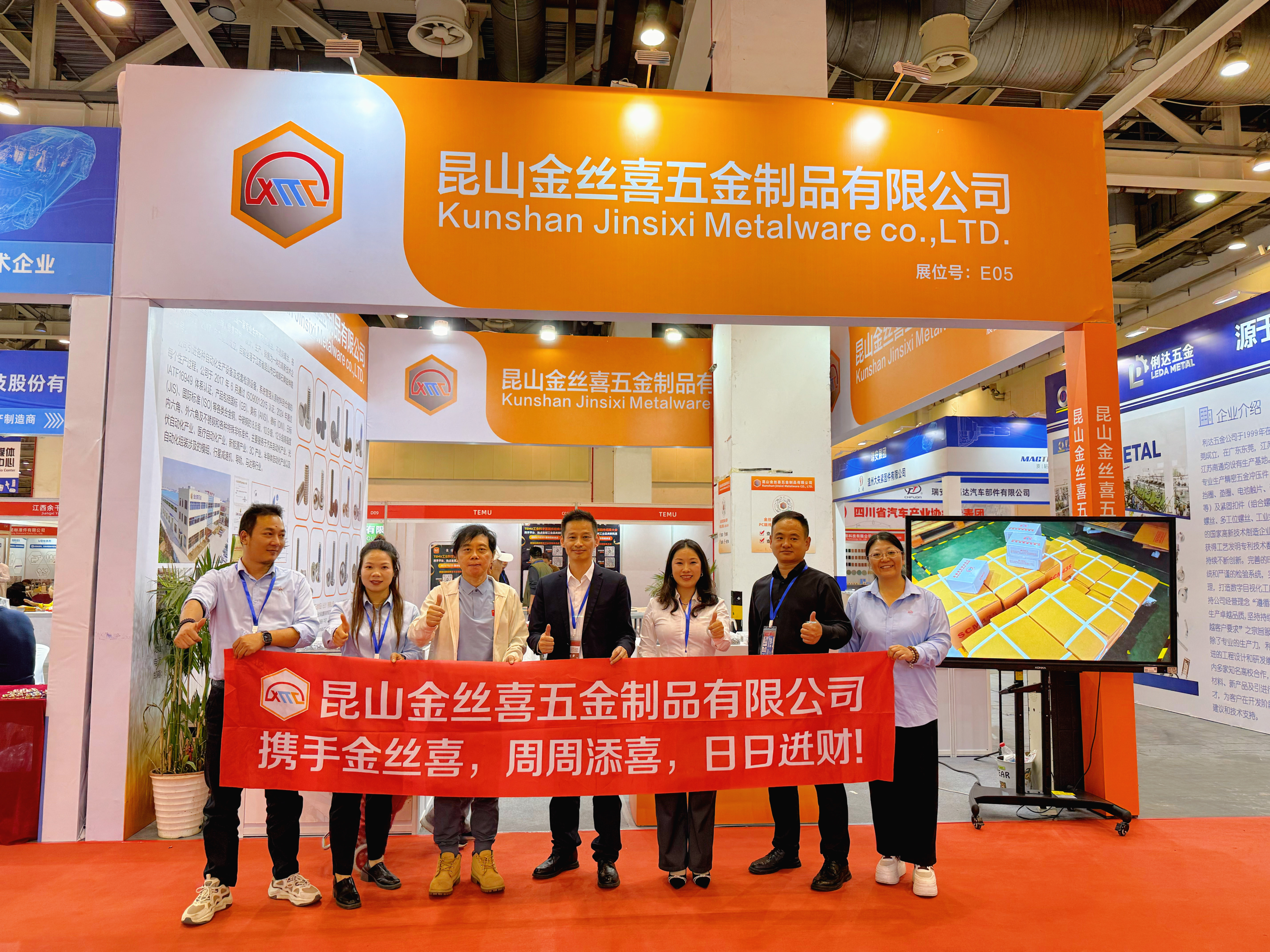 Jinsixi osallistui ja voitti palkinnon vuoden 2025 Suzhou International Fasteners and Technology Exhibition -näyttelyssä.